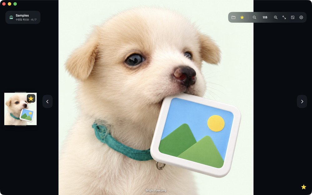 사진 폴더 탐색 / Browse a photo folder