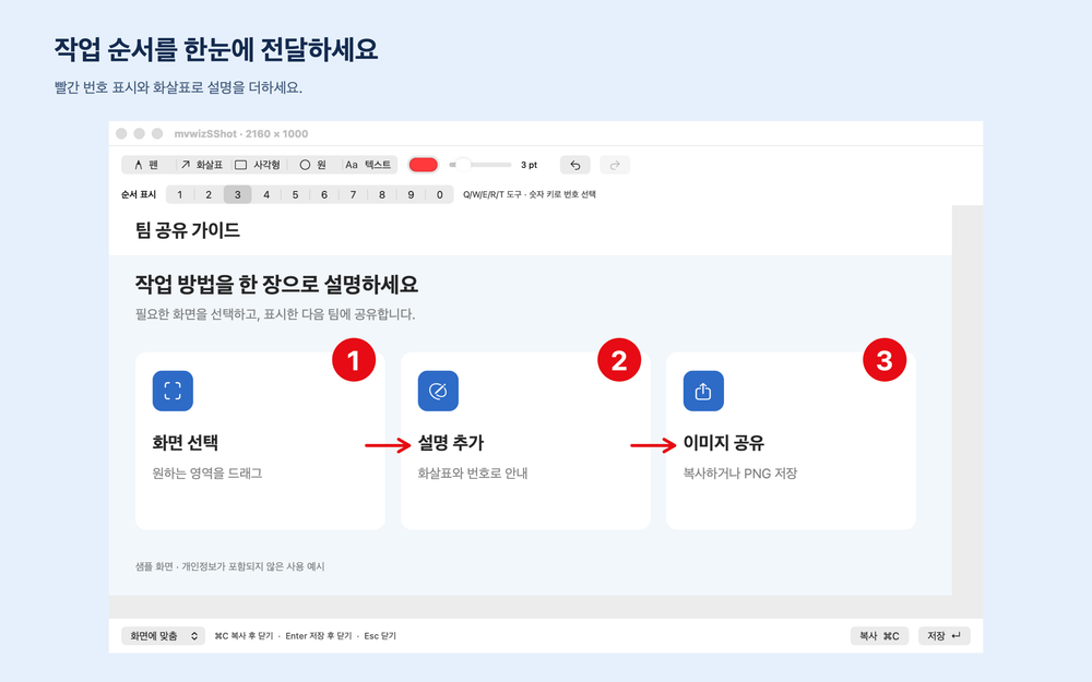 01_번호와작업순서