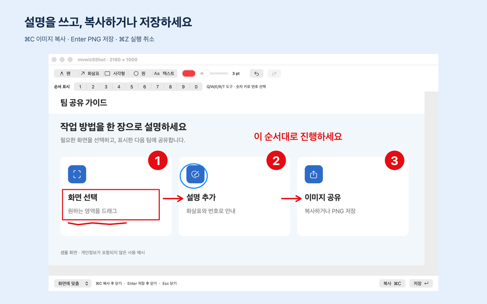 03_텍스트와공유