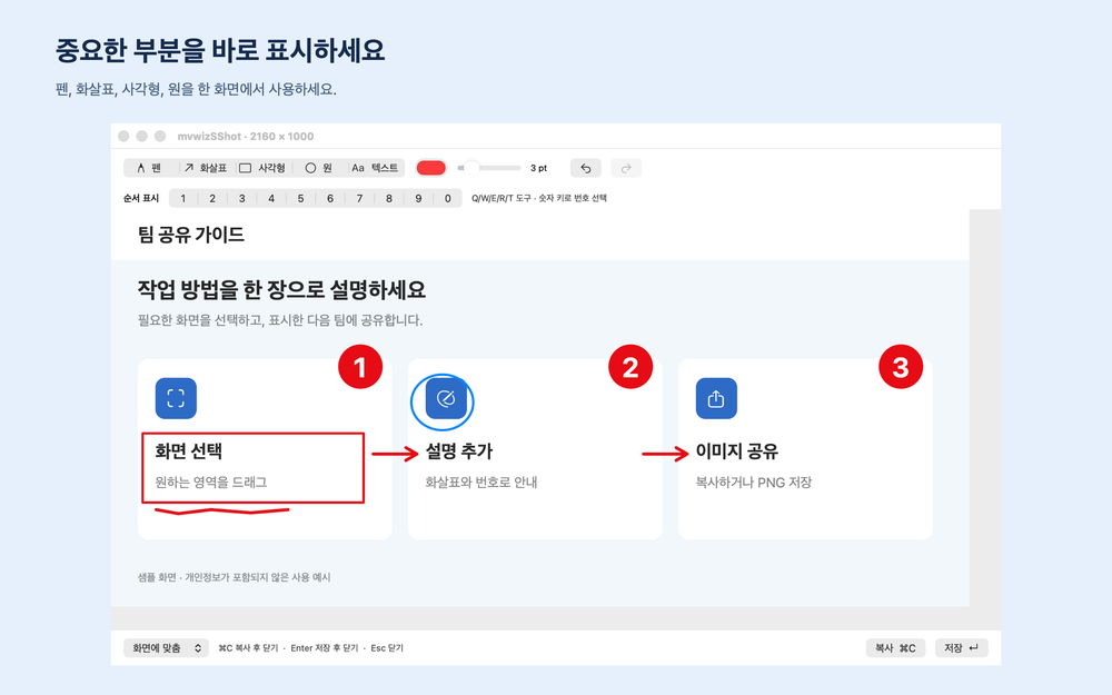 02_그림과도형