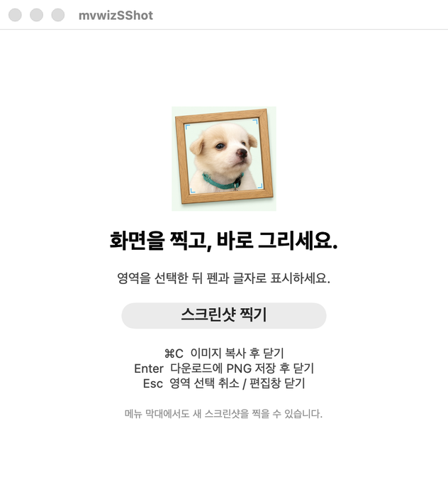 04_시작화면